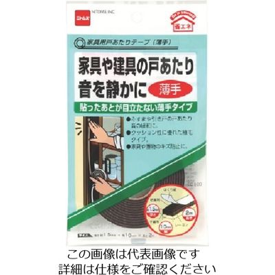 ニトムズ 家具用戸あたりテープ(薄手) E0180 1セット(100個) 730-7501（直送品）
