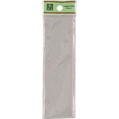 光 サインプレート 無地板 アクリルグレーマット EL143-N 1セット(5枚) 224-4615（直送品）