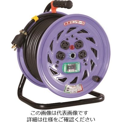 日動工業 日動 電工ドラム ロック(引掛)式コンセントドラム100V アース付 漏電しゃ断器付 30m NF-EB34L-15A 1台（直送品）