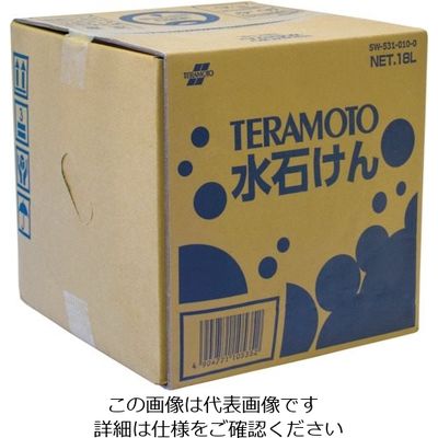 テラモト TERAMOTO 水石けん SW-531-010-0 1缶 782-8772（直送品）