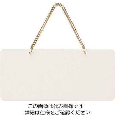 光 ABボード白 AB122-1 1個 224-9175（直送品）