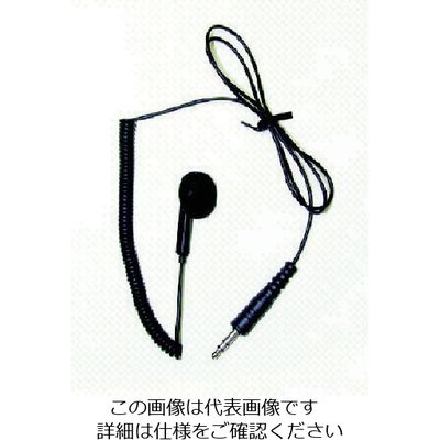 アルインコ カールイヤホン EME26 1個 854-8204（直送品）