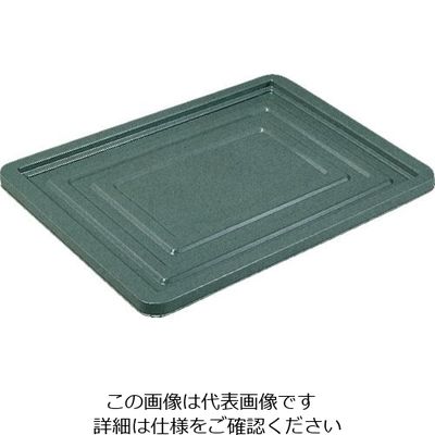 三菱ケミカル ヒシ Sー14コンテナ用蓋 青 S-14F B 1個 113-2631（直送品）