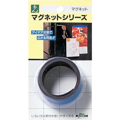 光 ゴムマグネットカラーストライプ ブルー MR201-3 1セット(5巻:1巻×5パック) 820-1827（直送品）