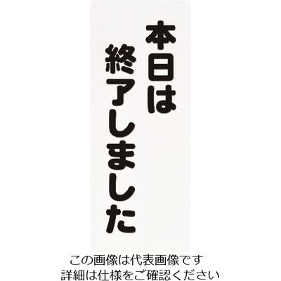 光 本日は終了しました PH4518-9 1セット(5枚) 224-6159（直送品）