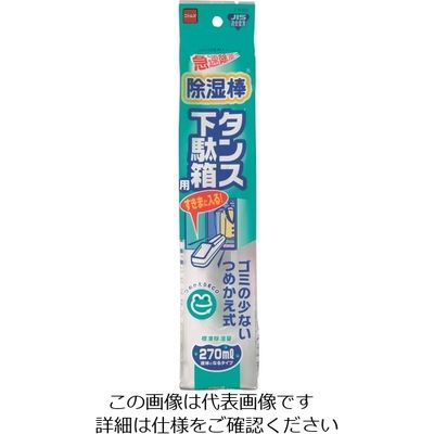 ニトムズ 除湿棒タンス・下駄箱用 E0700 1セット(40個) 146-7757（直送品）