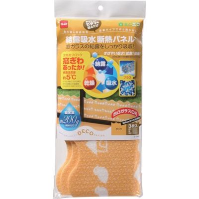 ニトムズ 結露吸水断熱パネル ダック E1066 1セット(100枚) 136-1106（直送品）