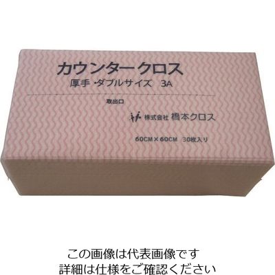 橋本クロス 橋本 カウンタークロス(ダブル)厚手 ピンク (30枚×9袋=270枚) 3AP 1箱(270枚) 809-6084（直送品）