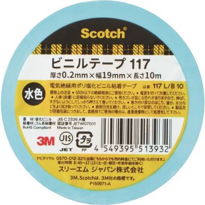 スリーエム ジャパン 3M ビニルテープ 117 水色 19MM X 10M L/B 10 1セット(200巻) 217-3783（直送品）