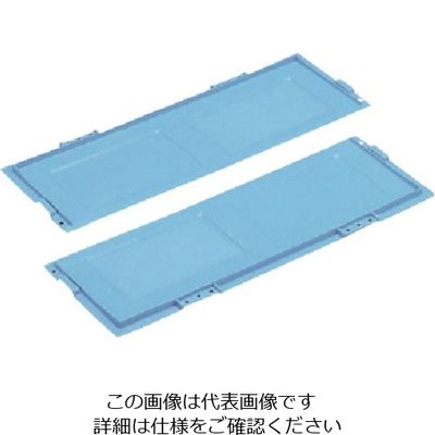 岐阜プラスチック工業 リス 折りたたみコンテナー蓋CBー50蓋3(両開き) 青 CB-50F-3 B 1個 868-6848（直送品）