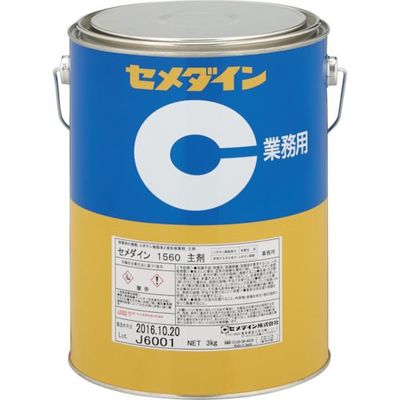セメダイン エポキシ樹脂系接着剤 1560主剤 3kg AP-054 1缶（直送品）