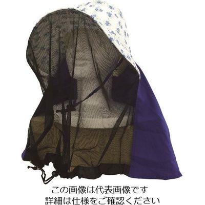 アトム さわやかワークハット 防虫ネット ローズ G25-3 1セット(10枚) 137-9766（直送品）