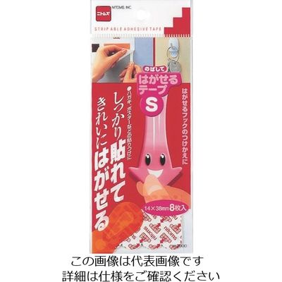 ニトムズ はがせるテープS H2900 1セット(800枚:8枚×100本) 136-1087（直送品）