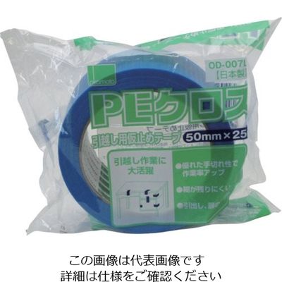オカモト OD-007 PEクロス 引越し用仮止めテープ ライトブルー 50ミリ OD007LB 1セット(30巻) 808-1117（直送品）