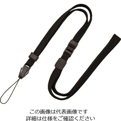 オープン工業 OP ストラップ 1本 黒 NX-206P-BK 202-8076（直送品）