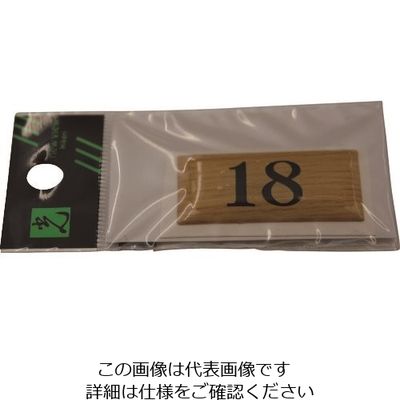 光 テーブルナンバー BJ25-18 1枚 112-8078（直送品）