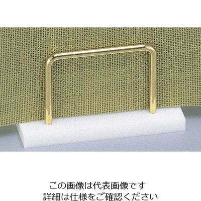 光 メニュー立て 白 MT-614G-1 1個 225-0654（直送品）