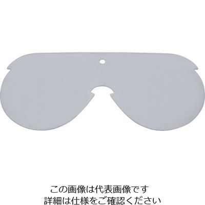 山本光学 YAMAMOTO ゴグル型保護めがね NO.110N PETーAF用 スペアレンズ PET-AF(SP) 1セット(5枚)（直送品）