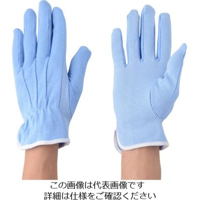 アトム カラードライブ青 35L 1セット(10双) 813-6799（直送品）