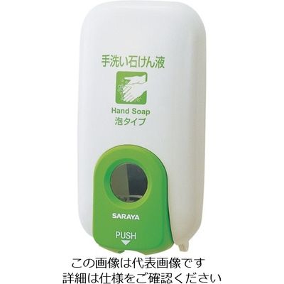 サラヤ ディスポーザブル式薬液ディスペンサー MDー201SF 41872 1台 816-2813（直送品）