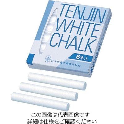つくし工房 つくし 黒板用チョーク （6本入） B-960 1箱（6本） 824-6299（直送品）