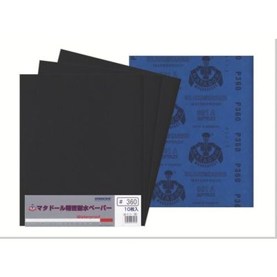 ベルスター研磨材工業 ベルスター マタドール耐水ペーパー10枚入#360 MT10-360 1セット(10枚) 814-6957（直送品）