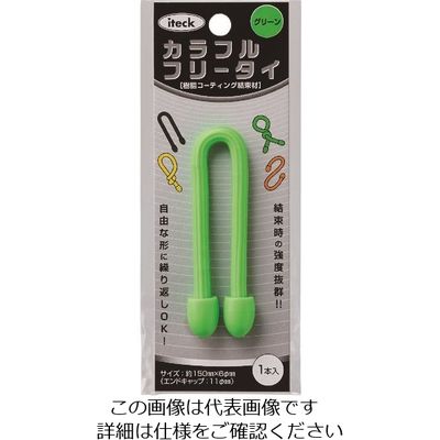アイテック（AiTec） 光 カラフルフリータイ150×6mmグリーン KFRT156-4 1セット（5個） 215-5902（直送品）