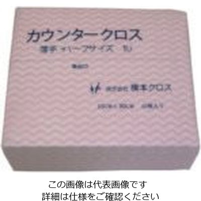 橋本クロス 橋本 カウンタークロス(ハーフ)薄手 ピンク (50枚×24袋=1200枚) 1UP 1箱(1200枚) 809-6081（直送品）