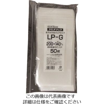 生産日本社 セイニチ ラミグリップ LPーG 1箱(2000枚) 127-5455（直送品）
