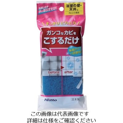 ニトムズ 研磨剤入スポンジ浴室カビ用 C1472 1セット(100個) 814-7565（直送品）