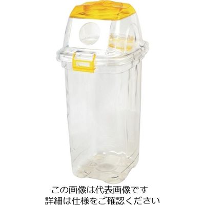 テラモト 透明エコダスター#45 カン用イエロー DS4590455 1台 127-5665（直送品）