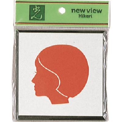 光 サインプレート 女マーク PL360-2 1セット(5枚) 225-8615（直送品）