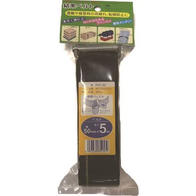 オーエッチ工業 OH 結束ベルト 鋼環バックル PK5-30 1個 166-9321（直送品）