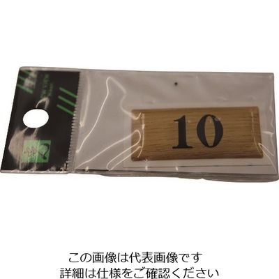 光 テーブルナンバー BJ25-10 1枚 112-8013（直送品）