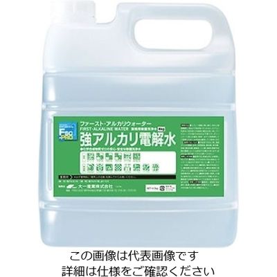 大一産業 ファースト・アルカリウォーター 4kg×4本入 61-3814-74 1ケース(4本)（直送品）