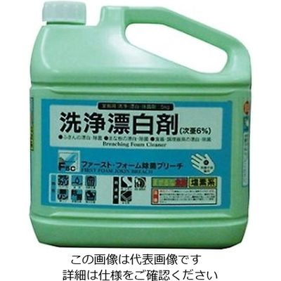 大一産業 ファースト・除菌フォームブリーチ 5kg 61-3814-96 1本（直送品）