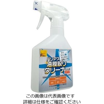 大一産業 バリアス油膜取りクリーナー 250mL 61-3815-38 1本（直送品）