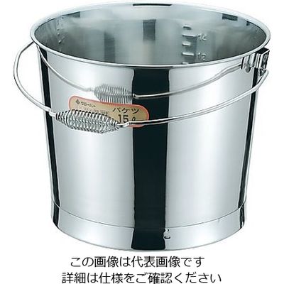 大屋製作所 18ー8 ワイヤーバネ把手バケツ 20L 10017820 1個 61-0112-82（直送品）