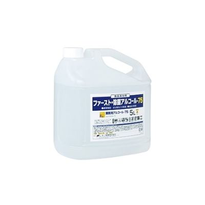 大一産業 ファースト・除菌アルコール75 5L 61-3815-12 1本（直送品）