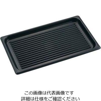 アズワン ヴォラース アルミノンスティック ホテルパン 波型 56001(1/1) 61-6547-60 1個（直送品）