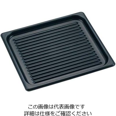 アズワン ヴォラース アルミノンスティック ホテルパン 波型 56233(2/3) 61-6547-62 1個（直送品）