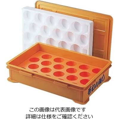 若泉漆器 保温 茶碗蒸しコンテナー(20人用)HCー10 1ー114ー4 61-6566-06 1個（直送品）