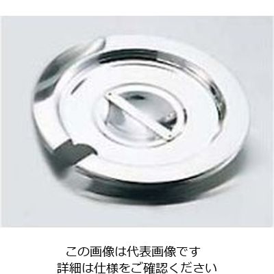VOLLRATH ヴォラース 18ー8 インセットポット用カバー(レードル穴付)78160 小 61-6526-97 1個（直送品）