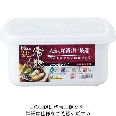 リス シールストッカー Sー2 ホワイト 2.1L ポリエチレン 61-6569-06 1個（直送品）