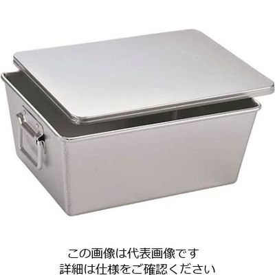 江部松商事 アルマイト 深型 パン箱 20人用(蓋付)260ーB 61-6558-28 1個（直送品）
