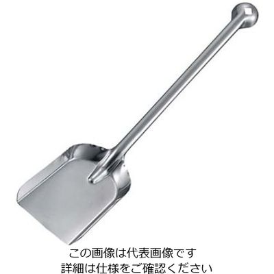 江部松商事 ステンレス 共柄炭十能 全長445mm 61-6704-71 1個（直送品）