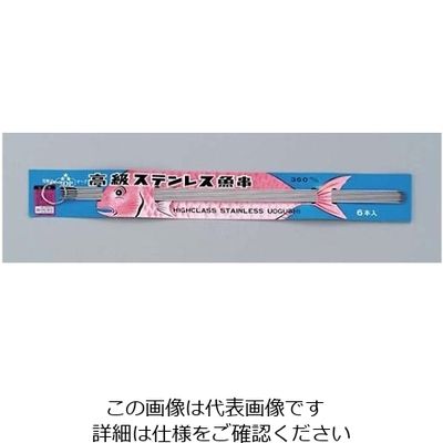 星三製作所 18ー0 台紙付 魚串(6本組)390mm 61-6706-37 1組(6本)（直送品）