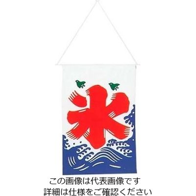 江部松商事 氷旗 小 380×350mm 61-6720-02 1個（直送品）
