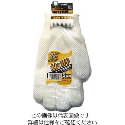 アズワン スベリ止め付 軍手 抜群(5双入) 61-6721-68 1組(5双)（直送品）