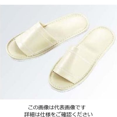 江部松商事 スリッパ Sー1270L アイボリー(112) 61-6727-13 1足（直送品）